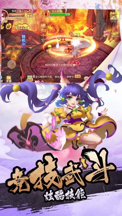 灵魂筹码